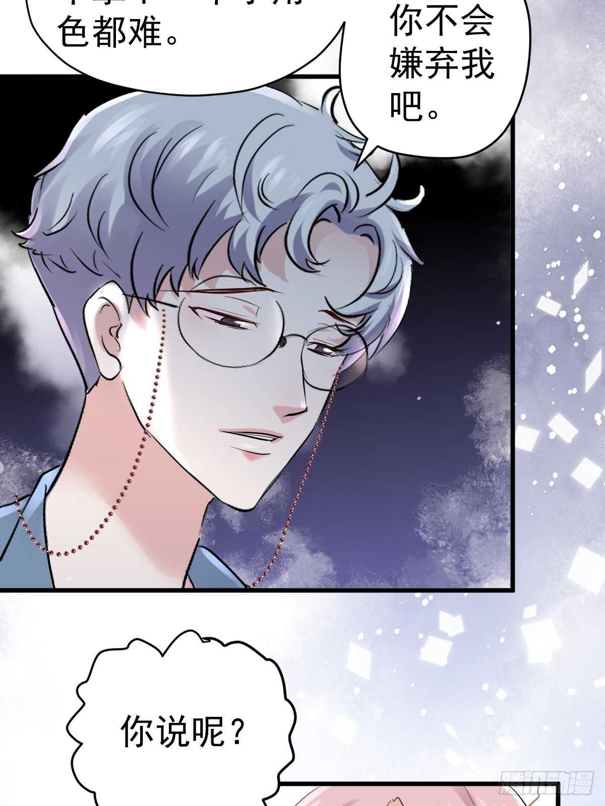 真的吗？你确定吗？你说呢？14