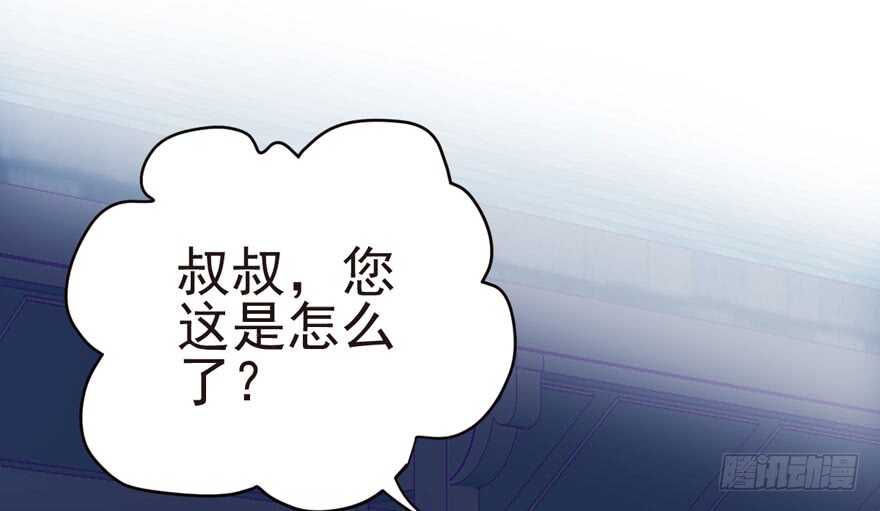 鬼娃新娘74