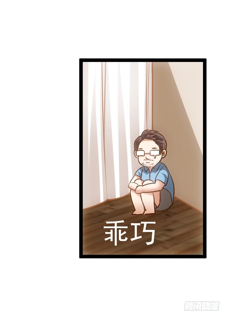 苍天啊，潜规则了！136