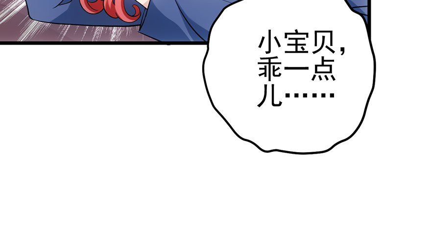 别闹，睡觉。48