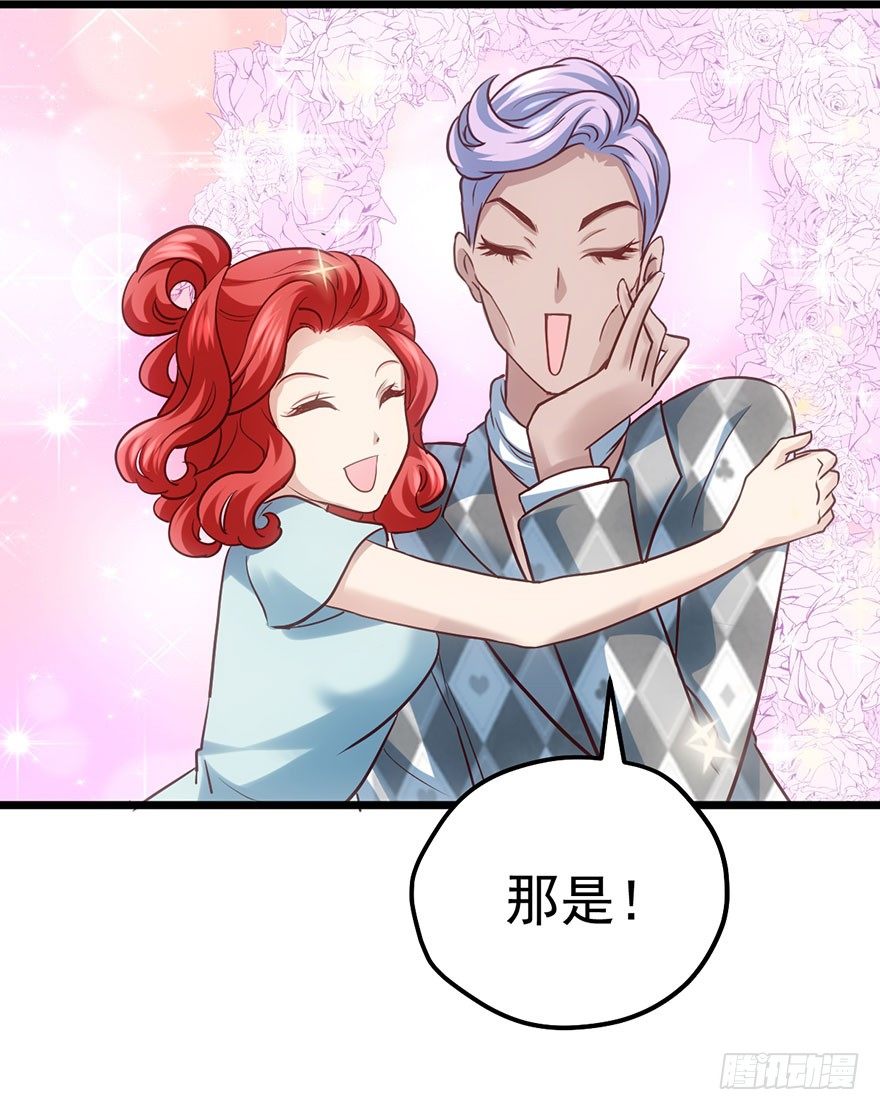 好久不见的影帝大人46