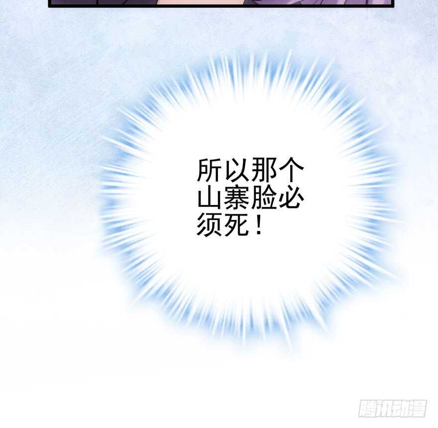 雪柔啊，你可长点心吧。25