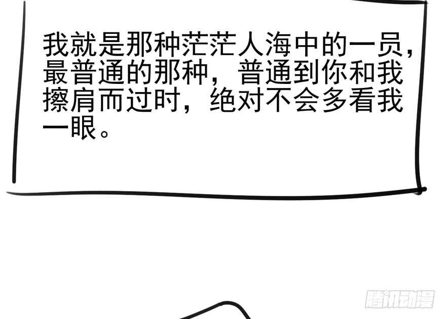 前任现任面对面84