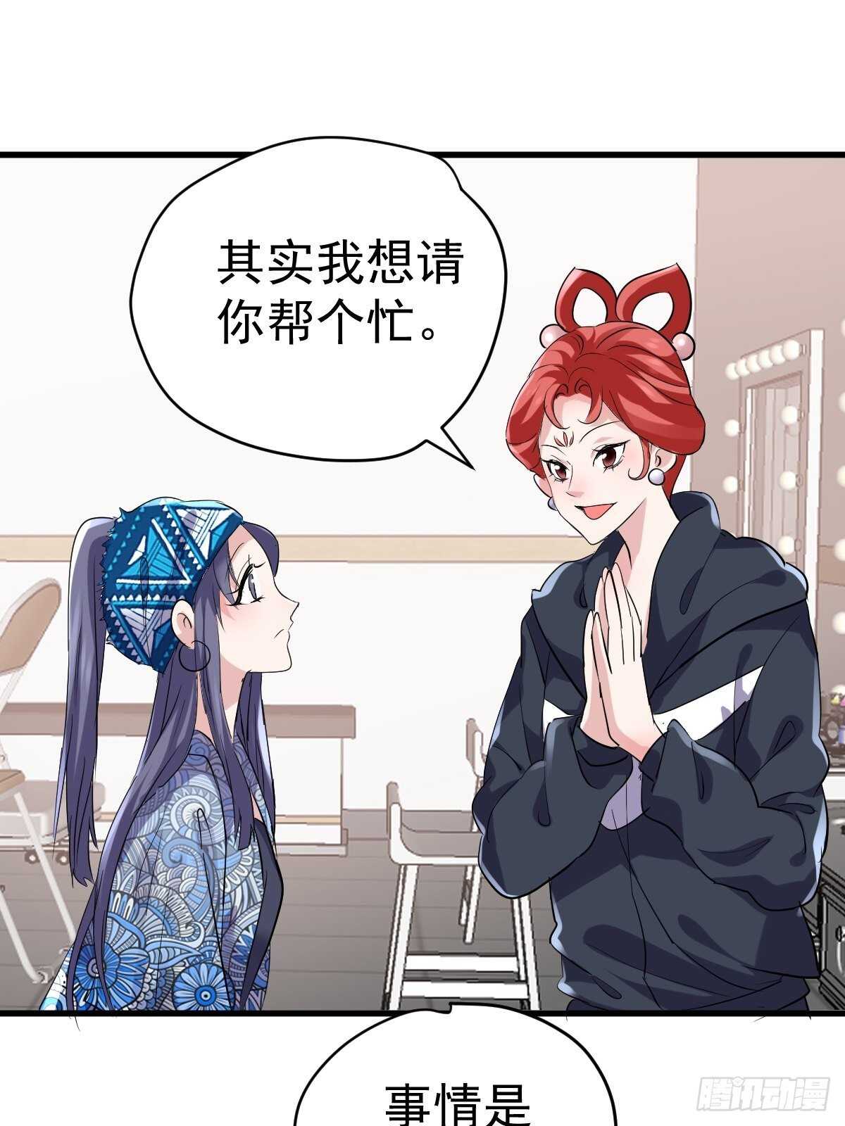 达成共识22