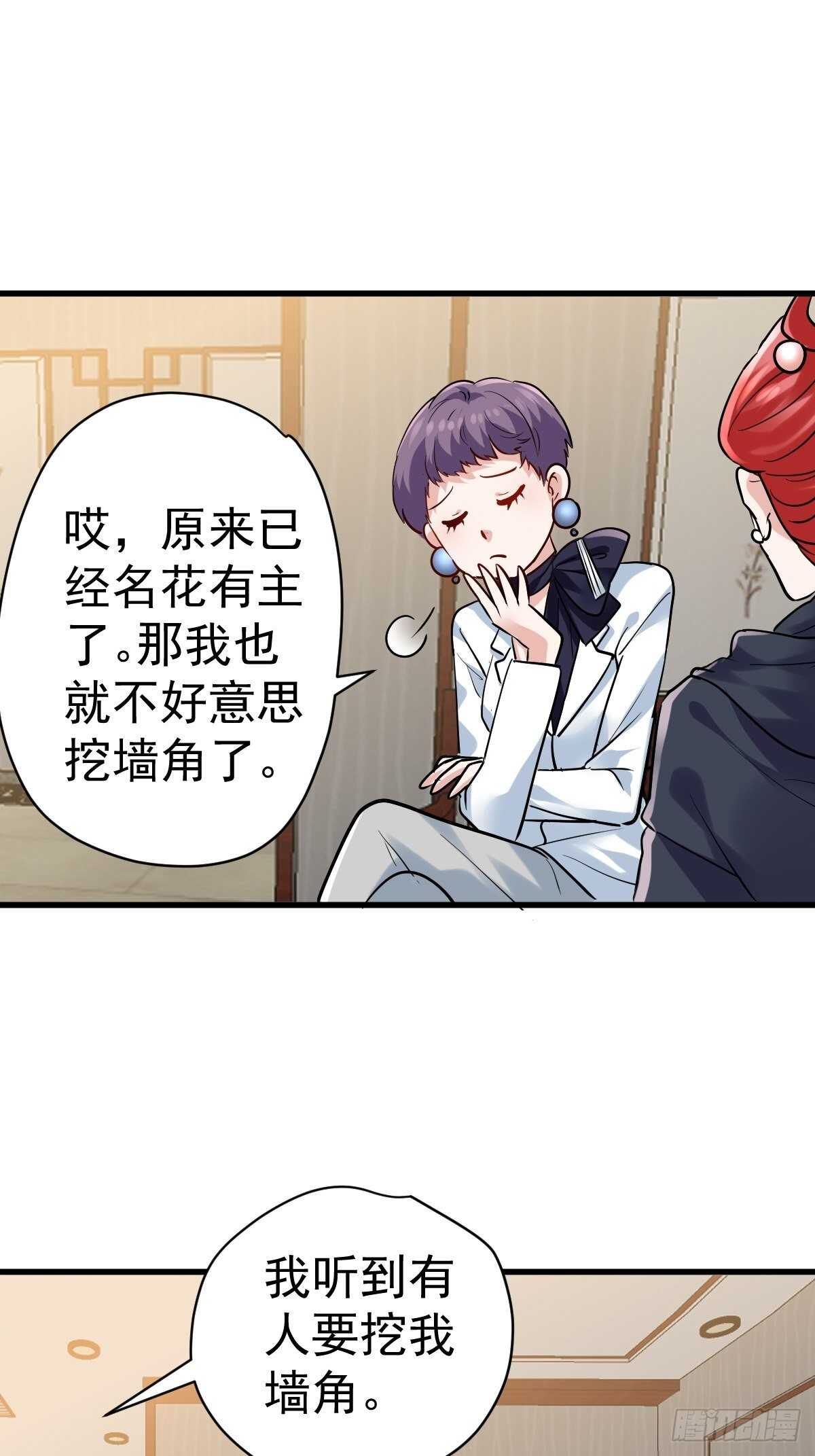乌龙而已？24