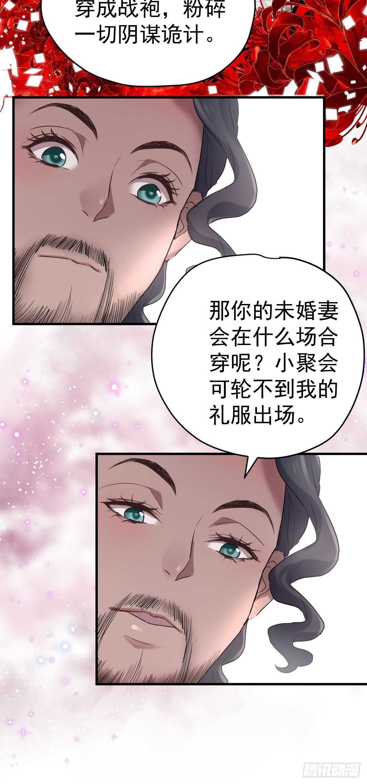 凝视深渊40