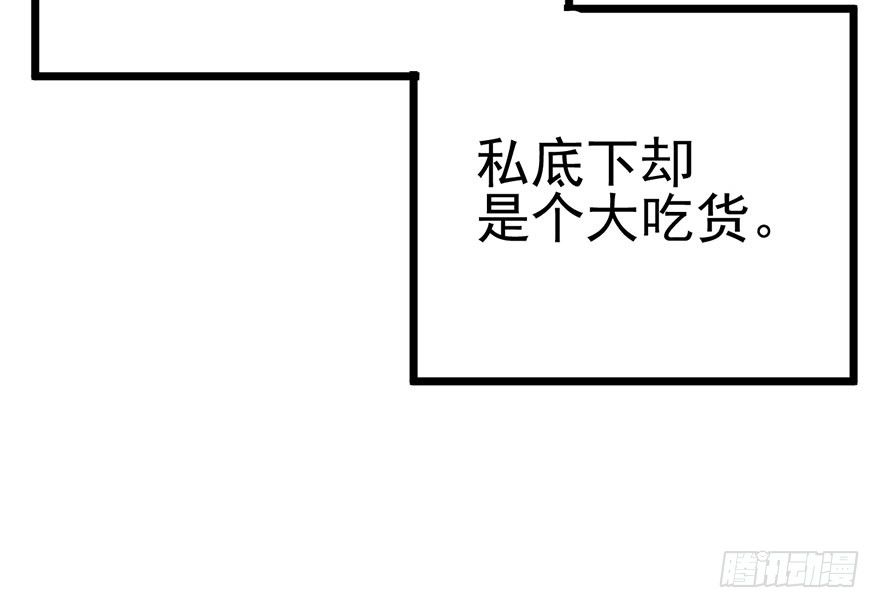 并没有打脸88