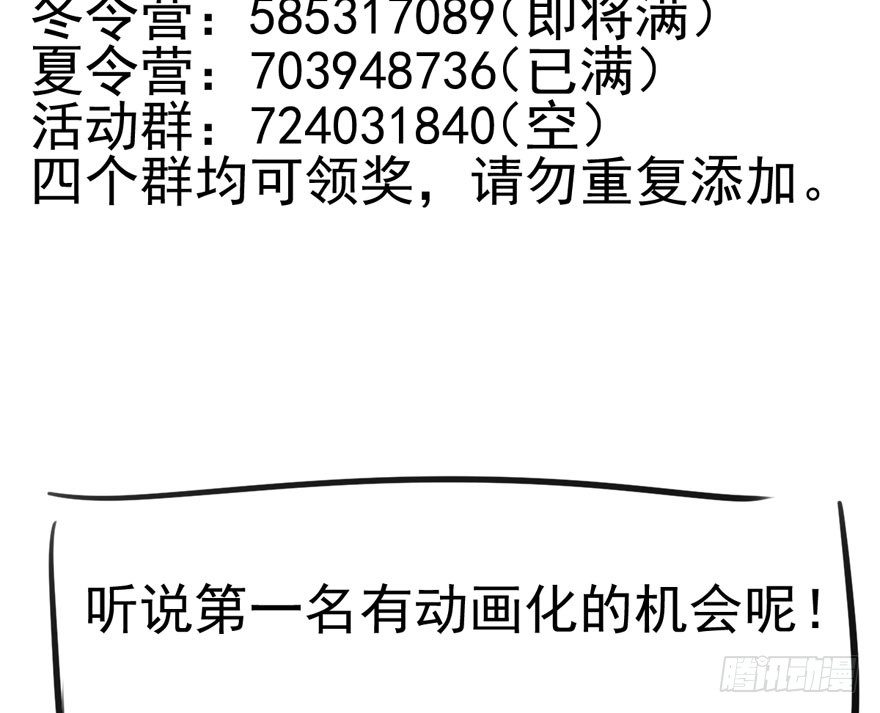 我们参加年度作品评选啦！14