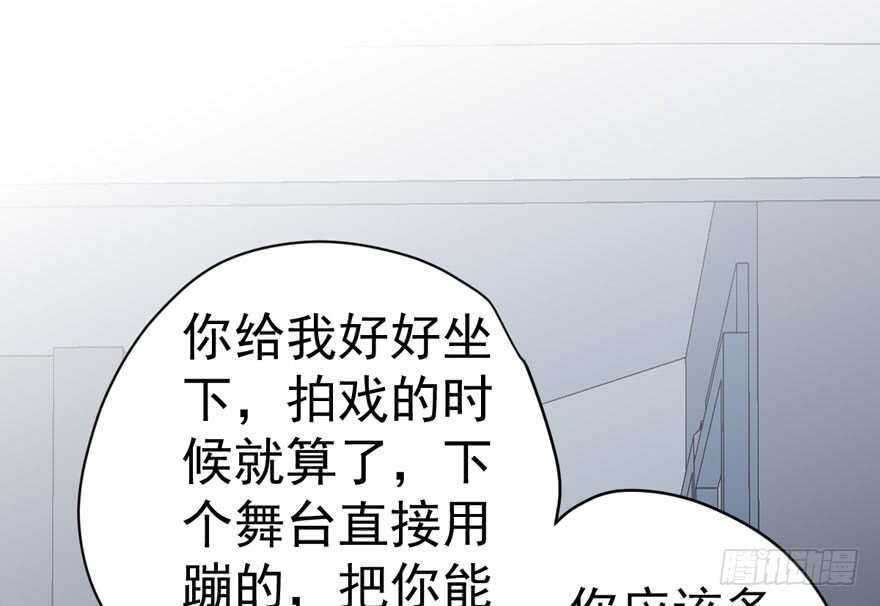 探班容易扩大误会64