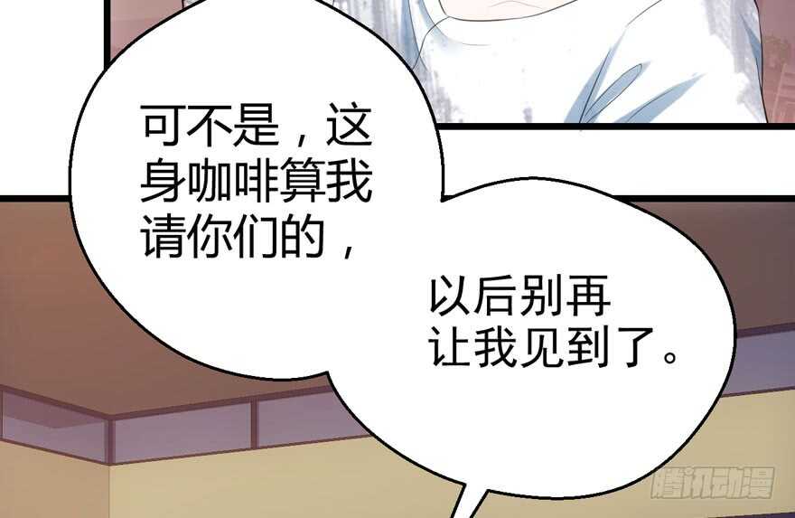 番外，苏晓的助理（完）66