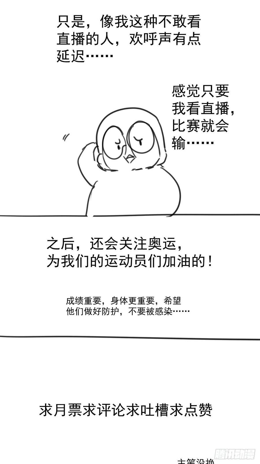二脸晦气56