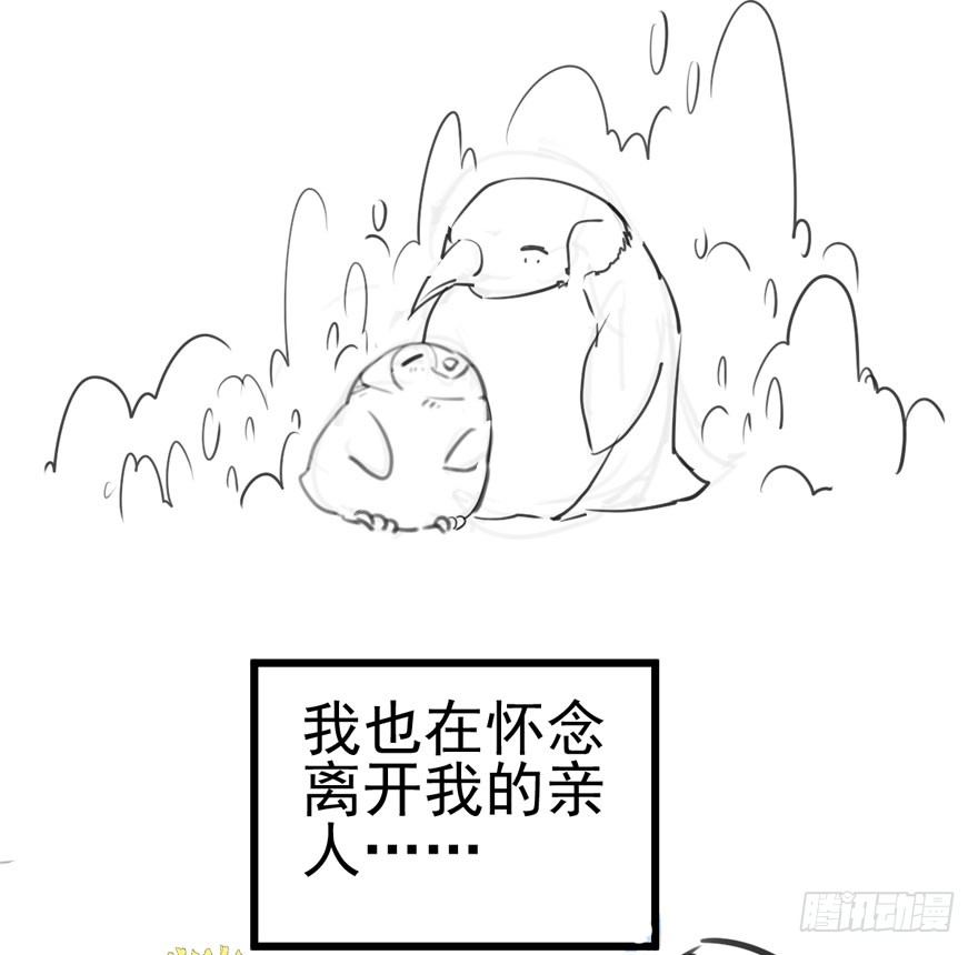 狼狈为奸85