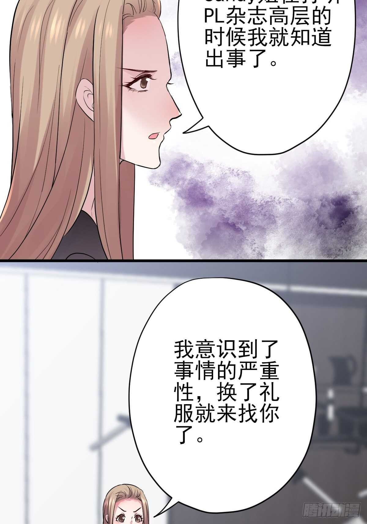 凝视深渊4