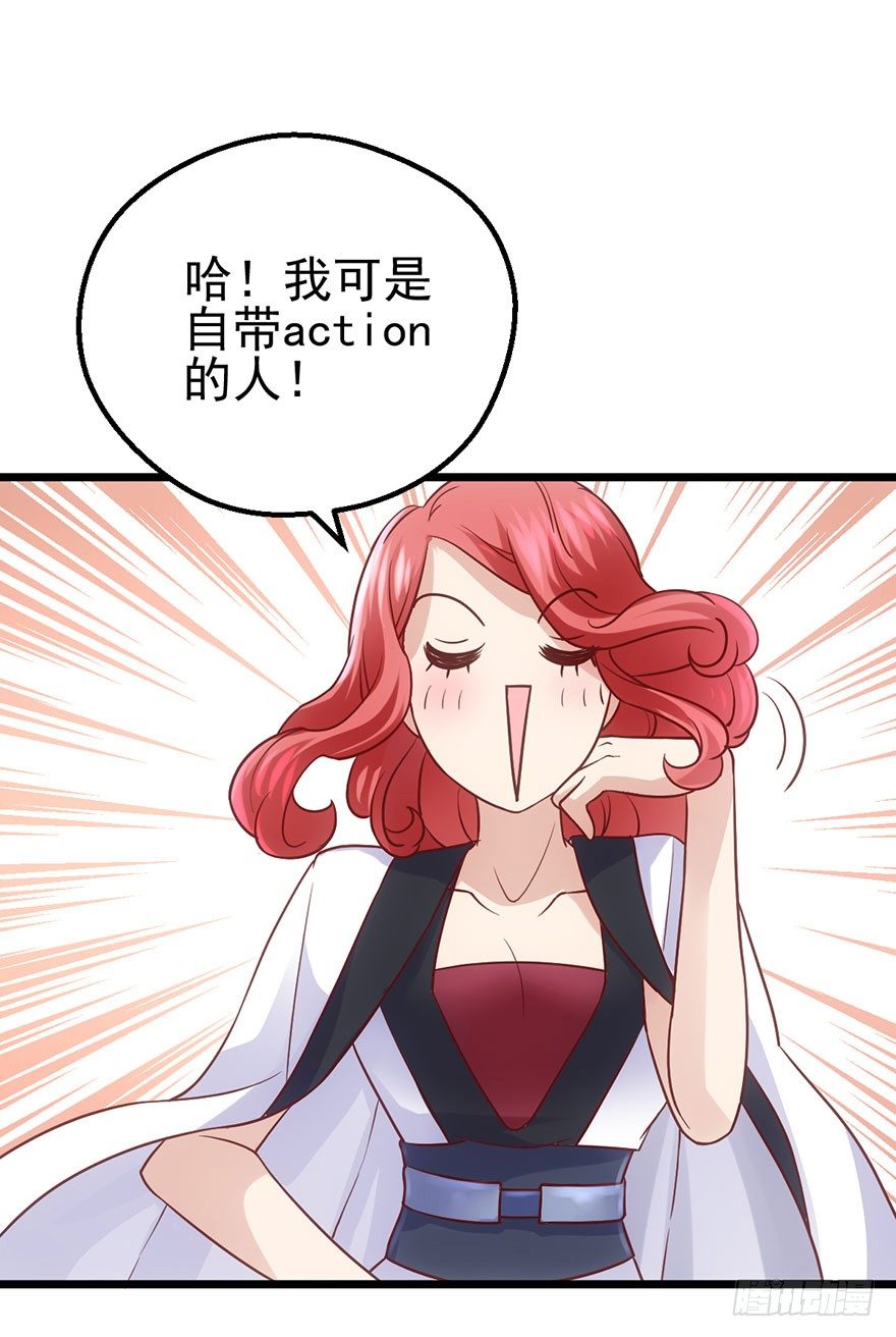 影帝那些不得不说的秘密57