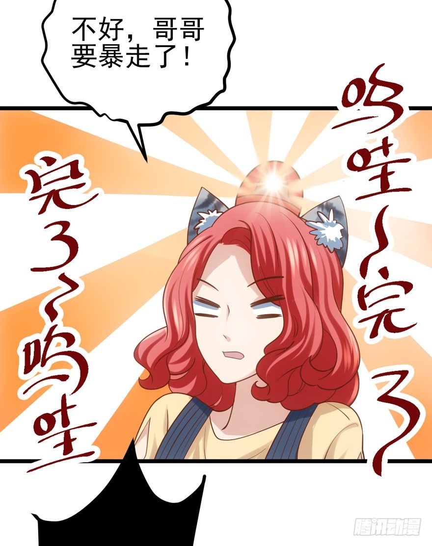 哥哥，轮椅里的哥哥……80