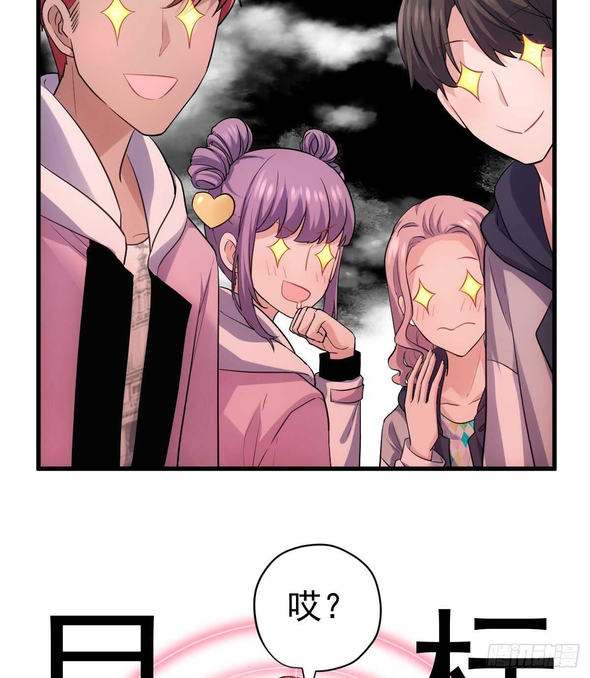 柠檬睛33