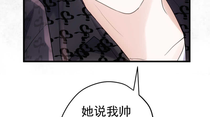 来和肖简抢人啊！70