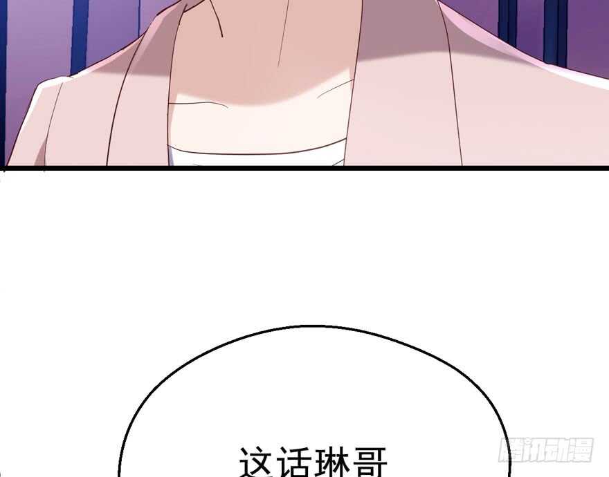 她要回来了32