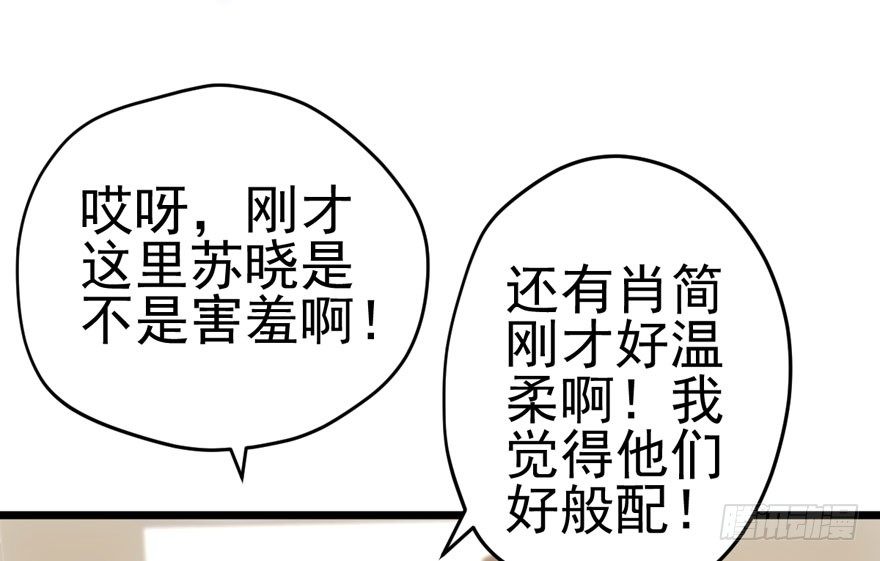 你谁啊？10