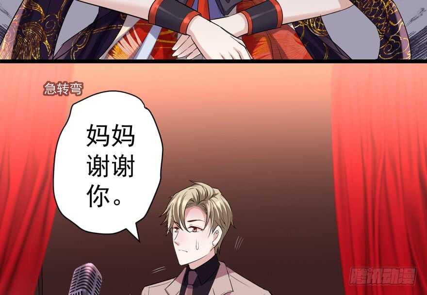 心不甘意难平5