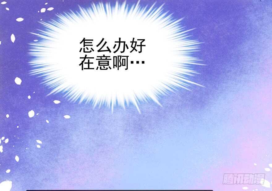 八一八我的前女友13
