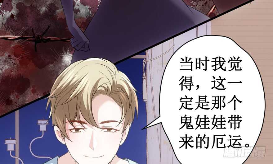 谁是替身？17