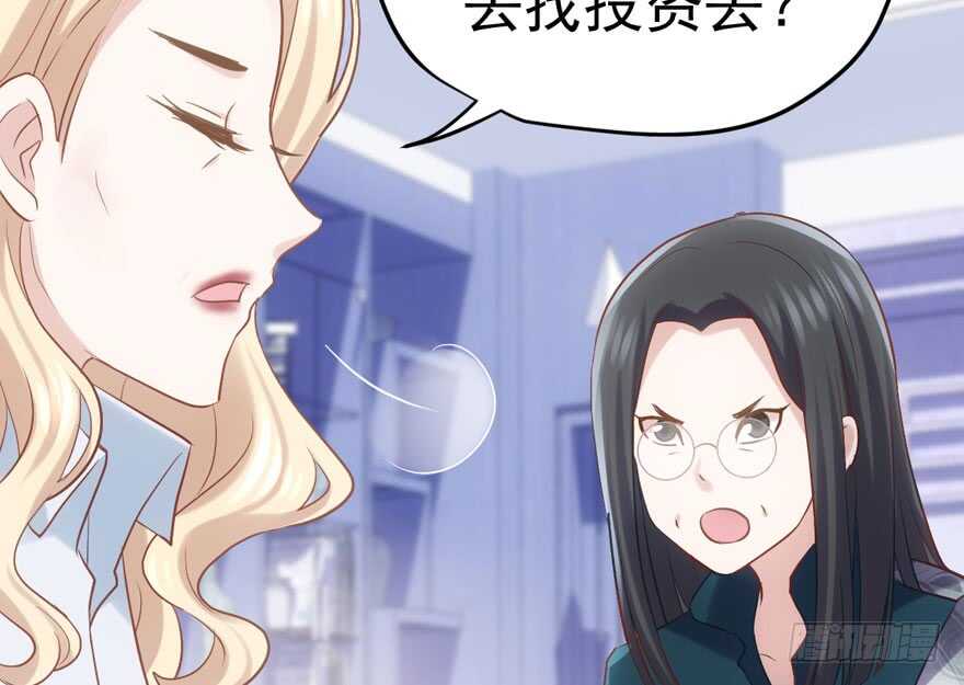 非她莫属16