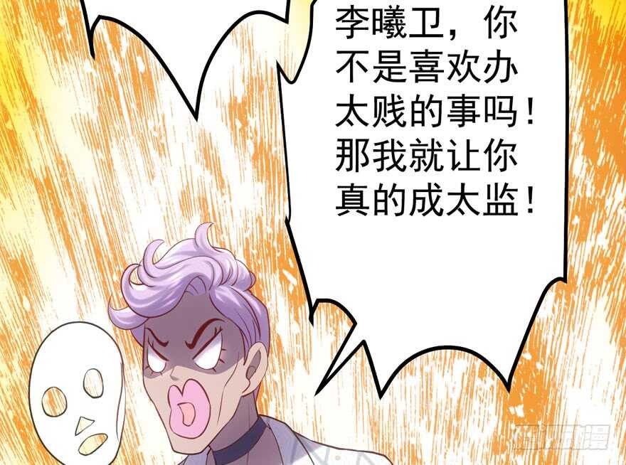 叱咤风云我任意闯万众仰望63
