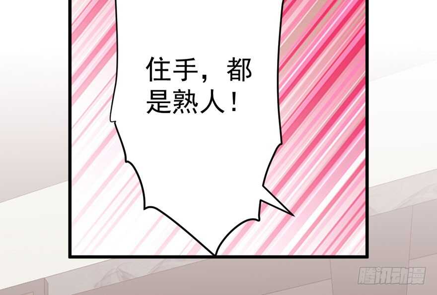 群魔乱舞20