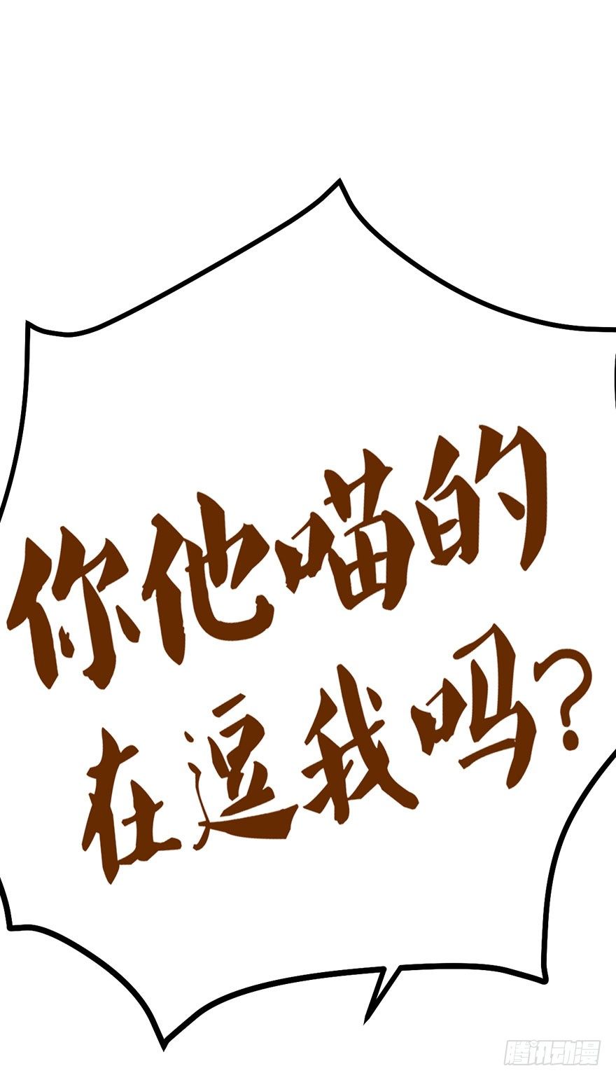 打赌吗，恶毒女配？7