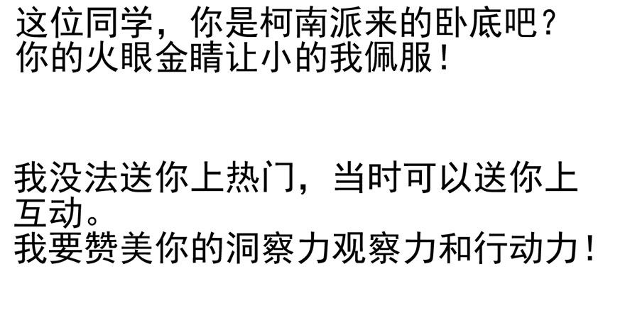 后妈脸和猛琪琪92