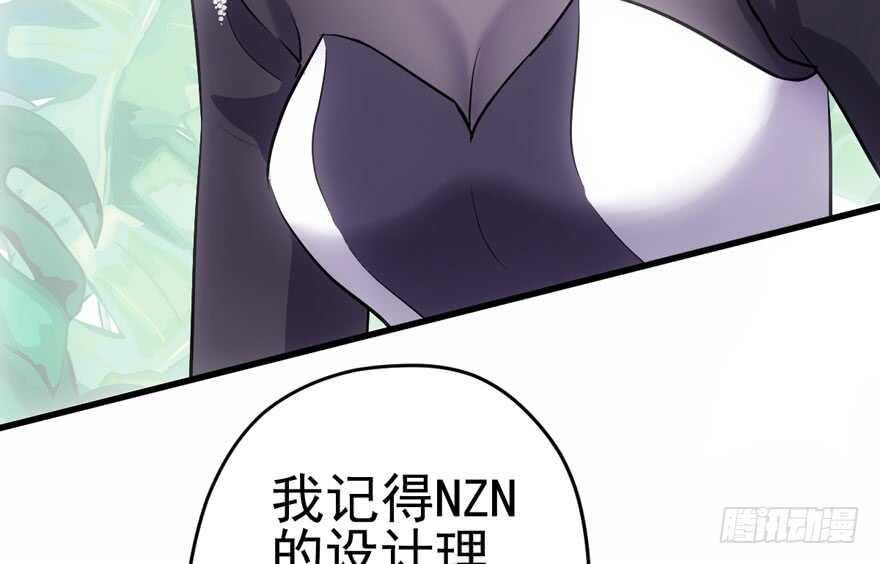 美丽也是一种罪过45
