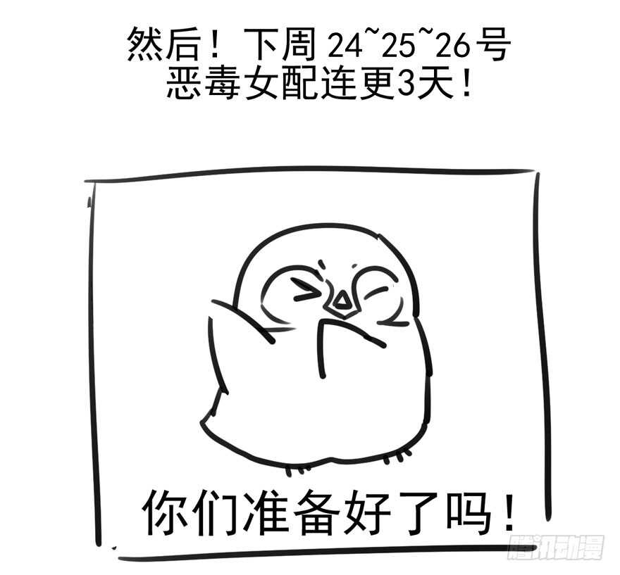 小鲜肉？心头肉？98