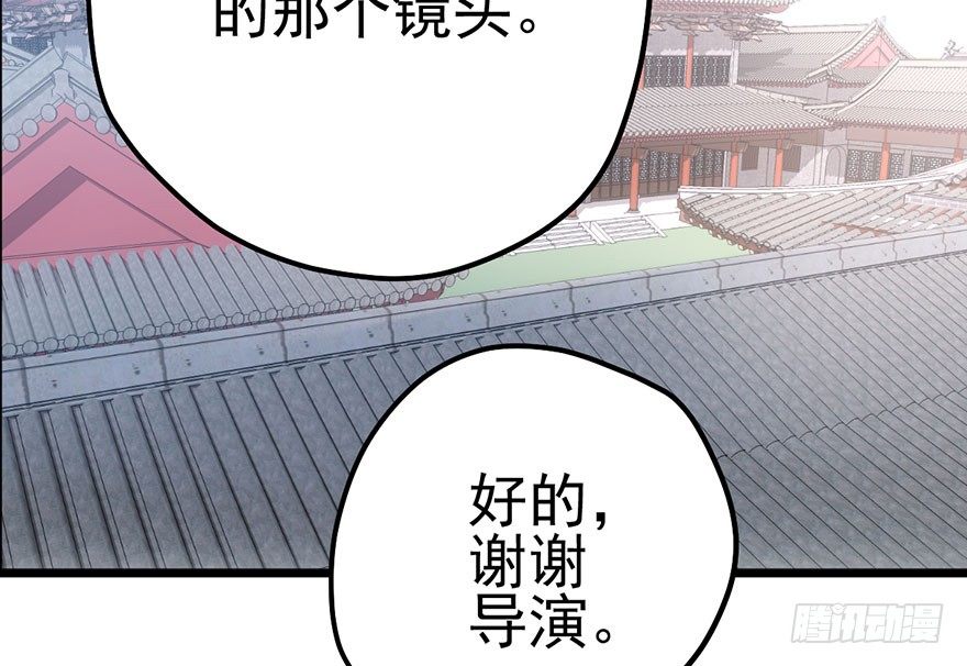 风言风语3