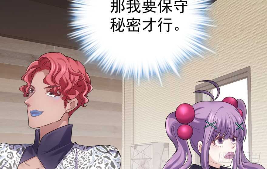 群魔乱舞50