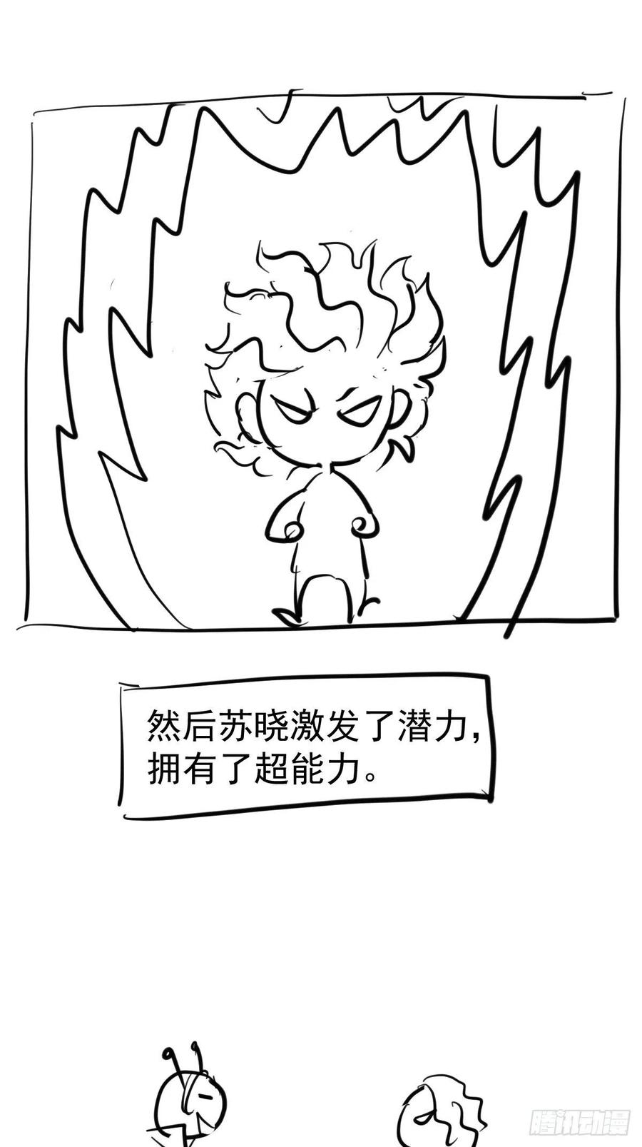 老弟，上桌吧。49