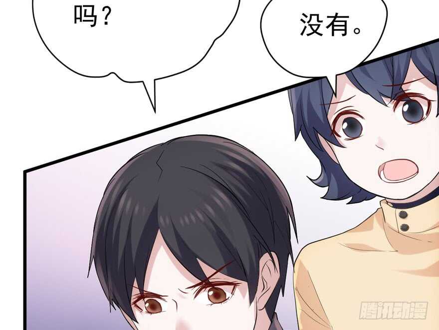 误会大了41