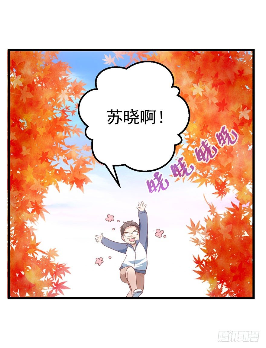 影帝是个大变态，真的！80
