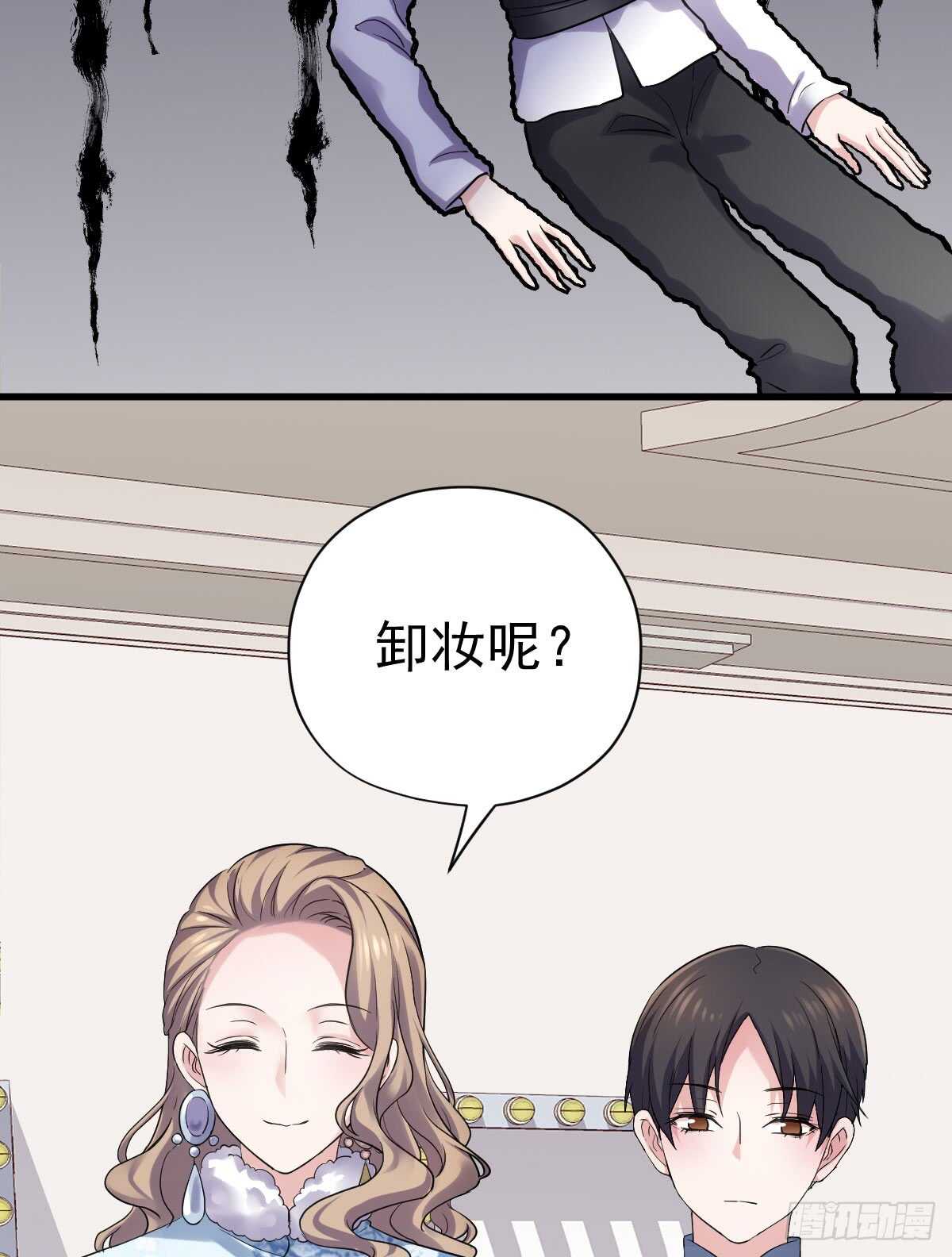 苏晓的花式死法27