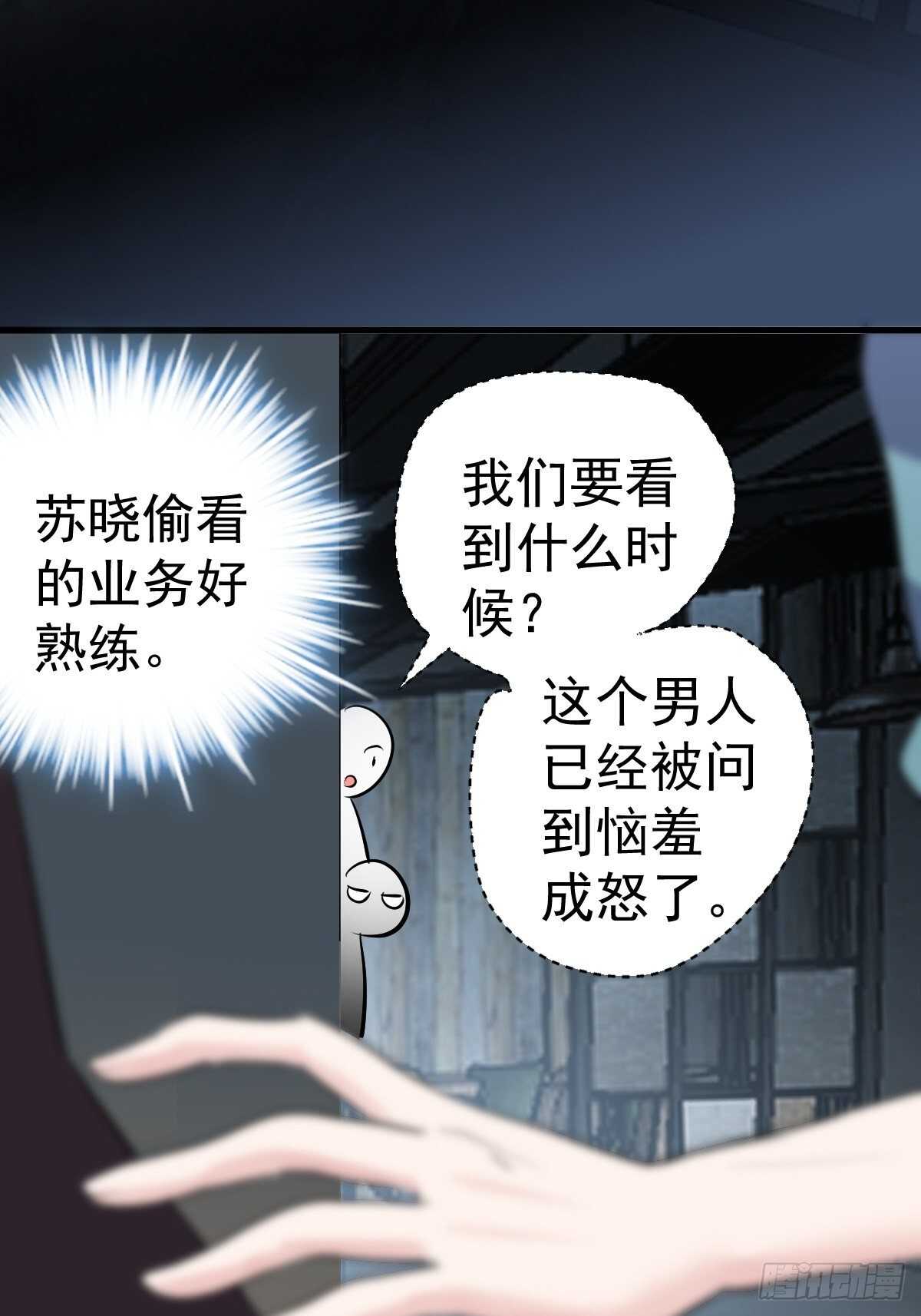 真的吗？你确定吗？你说呢？25