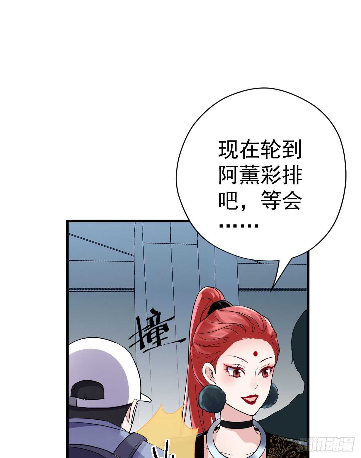 哎呀！35