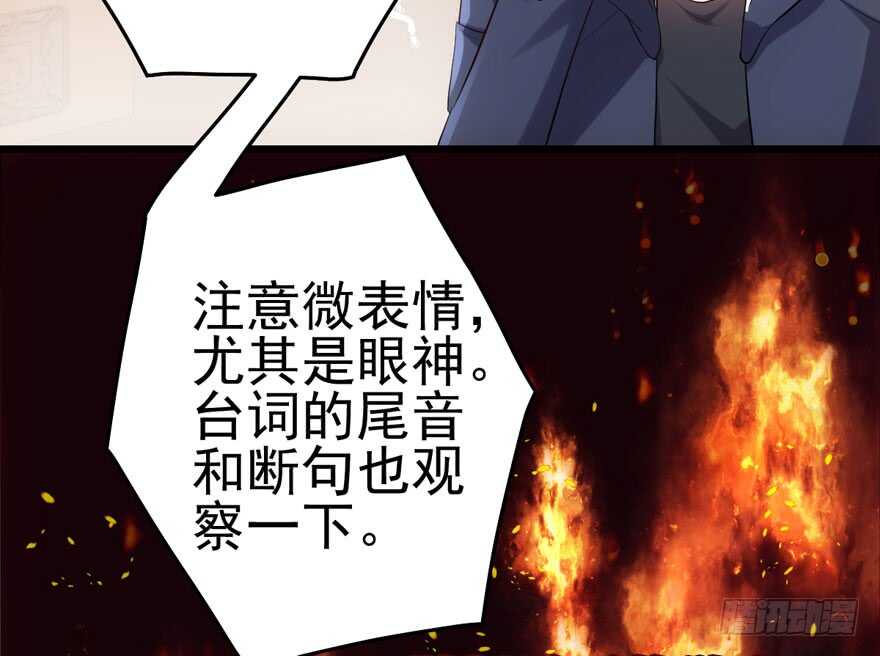 现任前任修罗场75