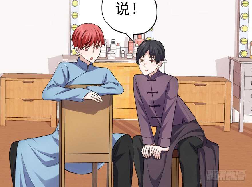 婊气冲天85
