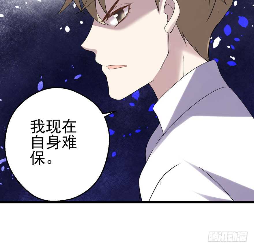 继续保持距离60