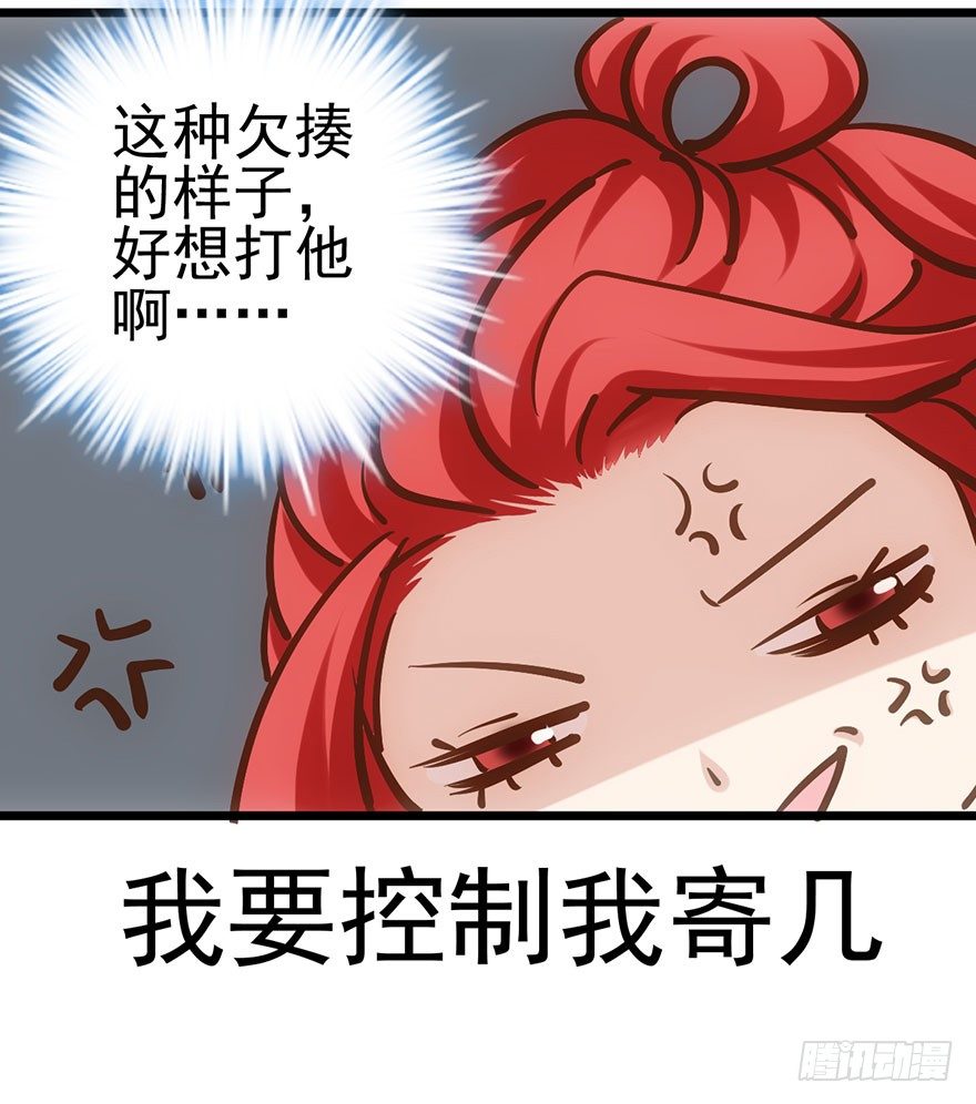 好久不见的影帝大人88
