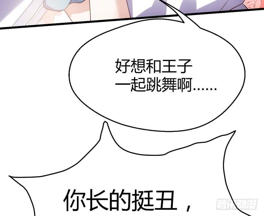 ！！番外！！灰姑娘之高大尚17