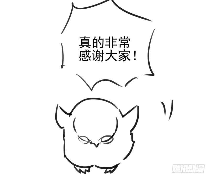 为团魂而战105