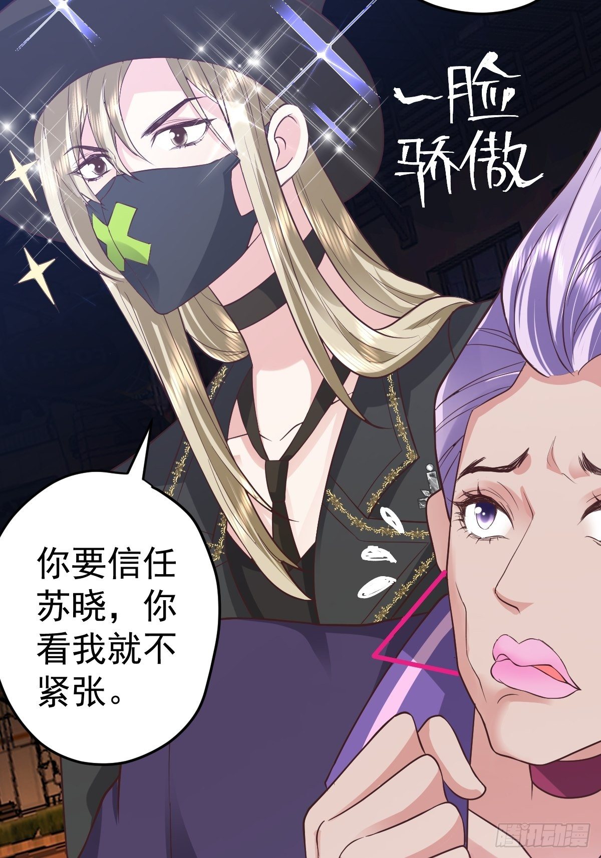 切磋，决斗，比试，打一架！15