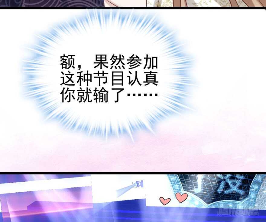同城异地恋61