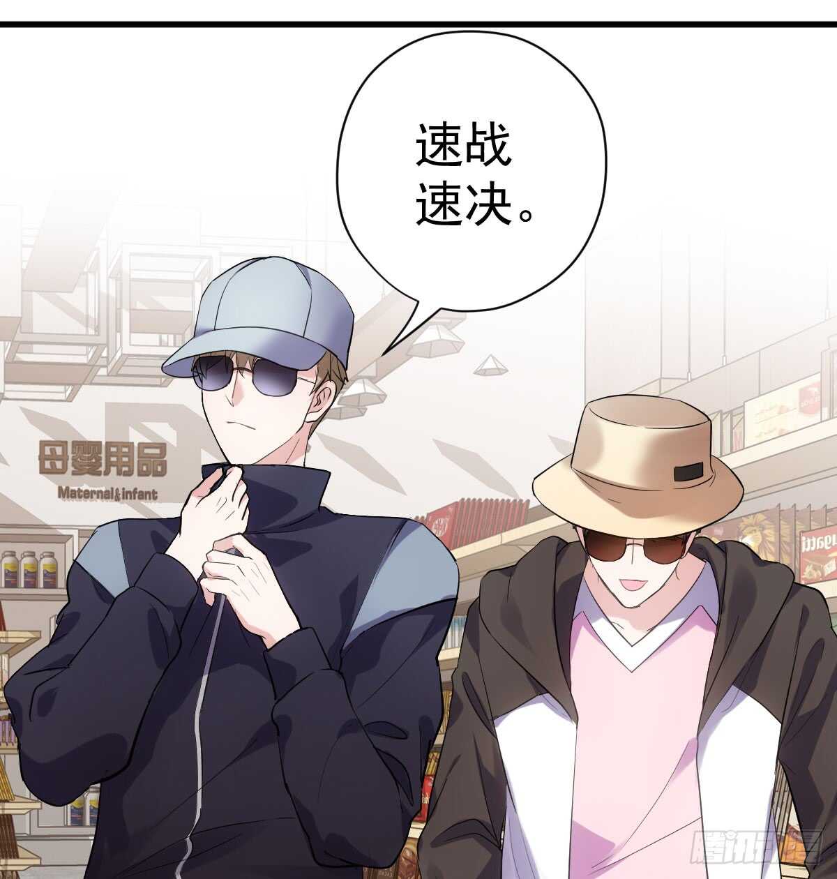 备战婚礼40
